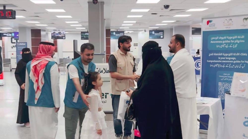 صحة جازان تطلق مبادرة «حقيبة حاج» لتوعية الحجاج المغادرين عبر مطار جازان الدولي
