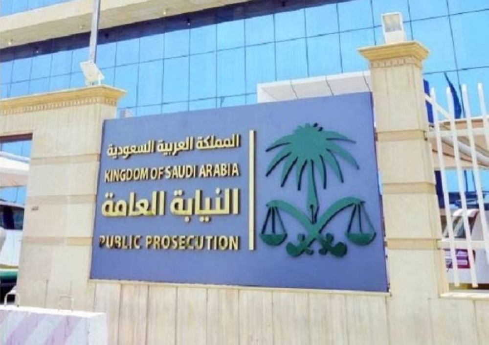نيابة الحج والعمرة: السجن والغرامة لشخص لإنشائه حملة حج وهمية