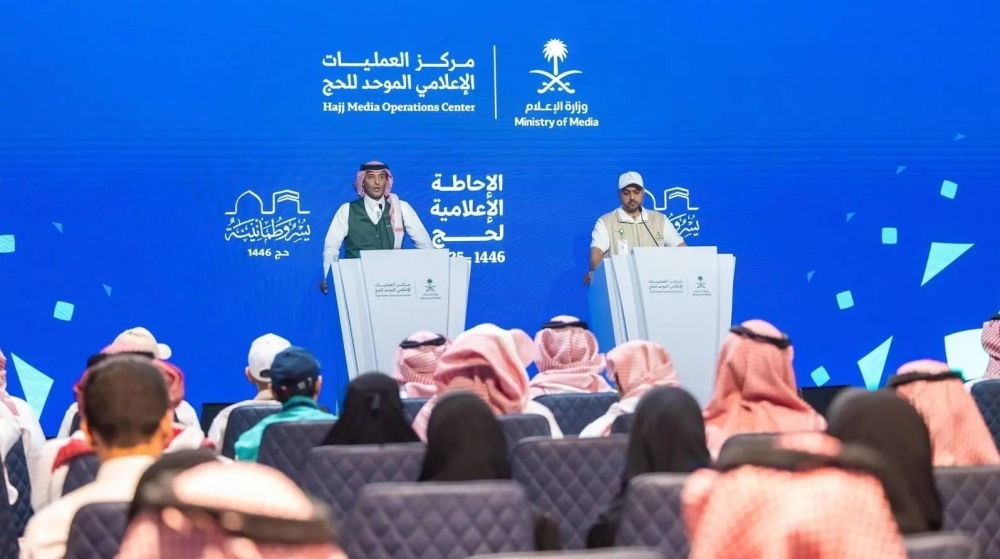 «الصحة»: أكثر من 98 ألف خدمة صحية قدمت للحجاج منذ بداية الموسم