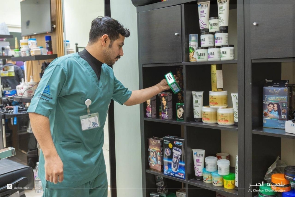 أمانة الشرقية تكثف جولاتها الرقابية على المنشآت التجارية قبل عيد الأضحى المبارك