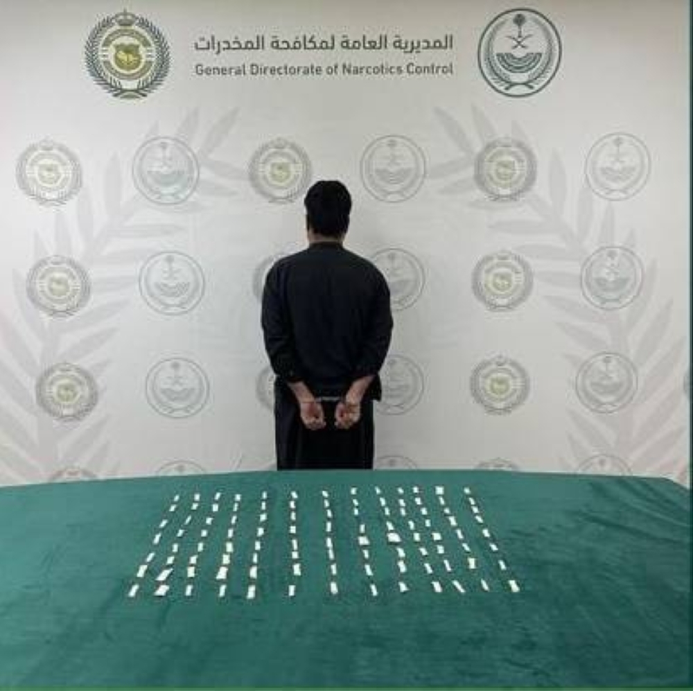 «مكافحة المخدرات» بحائل تقبض على مقيم لترويجه الميثامفيتامين