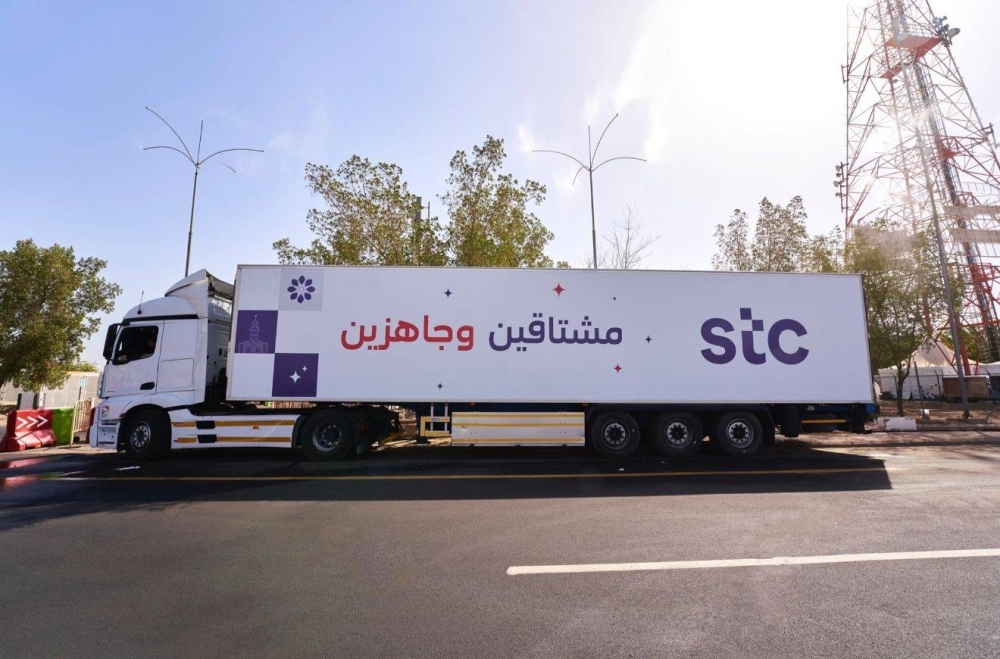 مجموعة stc حلول تكتيكية متنقلة تعزز التكامل الذكي لاستمرارية الخدمات في مشعر عرفات