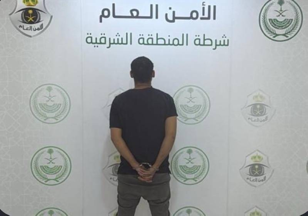 شرطة الشرقية تقبض على قاتل «قاضي» وتحيله إلى النيابة