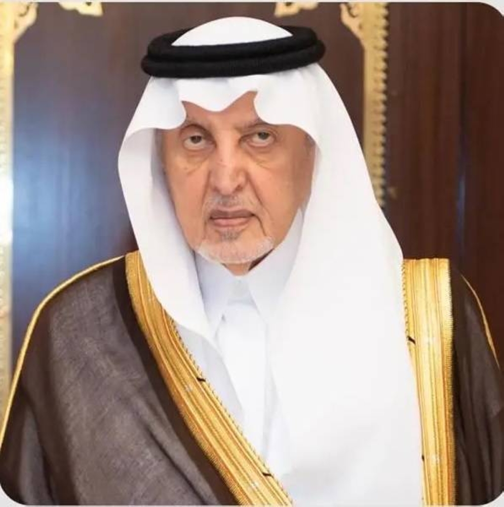 أمير مكة يرفع التهنئة للقيادة بحلول عيد الأضحى