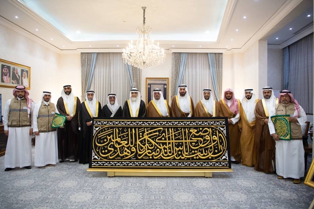 نائب أمير مكة يُسلم كسوة الكعبة المشرفة لسدنة بيت الله الحرام