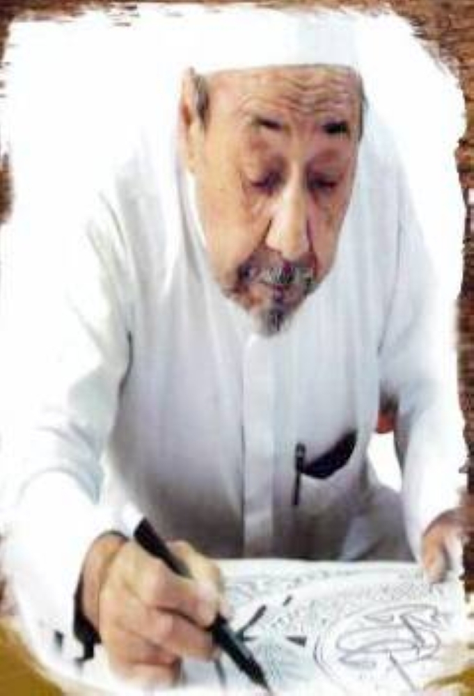 عبد الرحيم أمين بخاري.. سادن الحرف في حضرة الكعبة