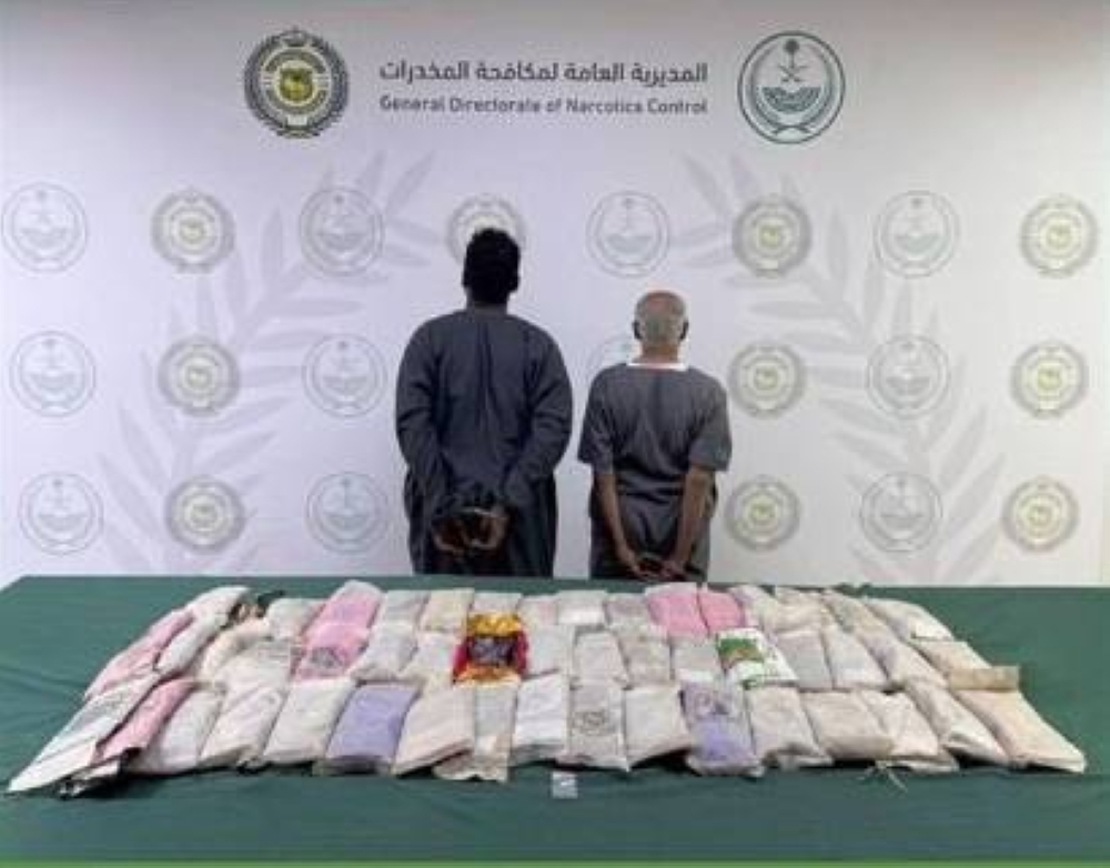 «مكافحة المخدرات» بالرياض تقبض على شخصين لترويجهما مواد مخدرة