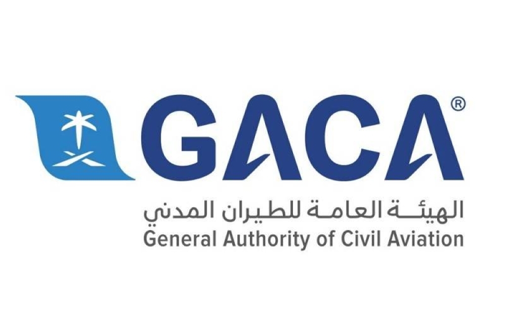 مع مغادرة الحجاج لبلدانهم.. «الطيران المدني»: فرق تفتيش لتقييم أداء المطارات
