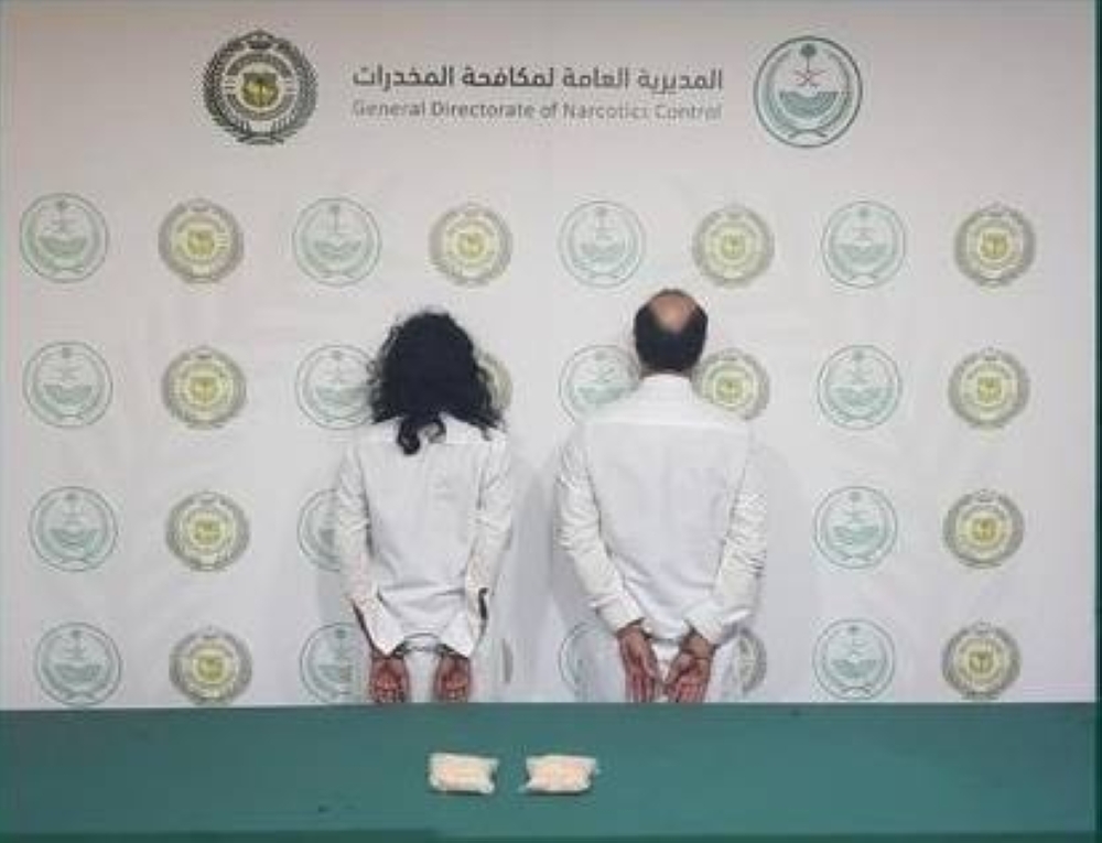 «مكافحة المخدرات» بنجران تقبض على مقيمين لترويجهما الإمفيتامين