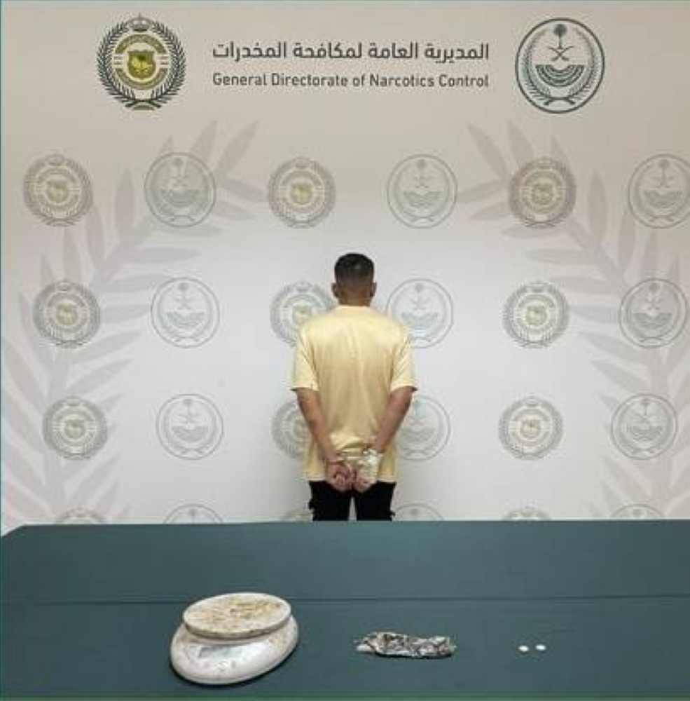 القبض على شخص لترويجه الحشيش والإمفيتامين في الجوف