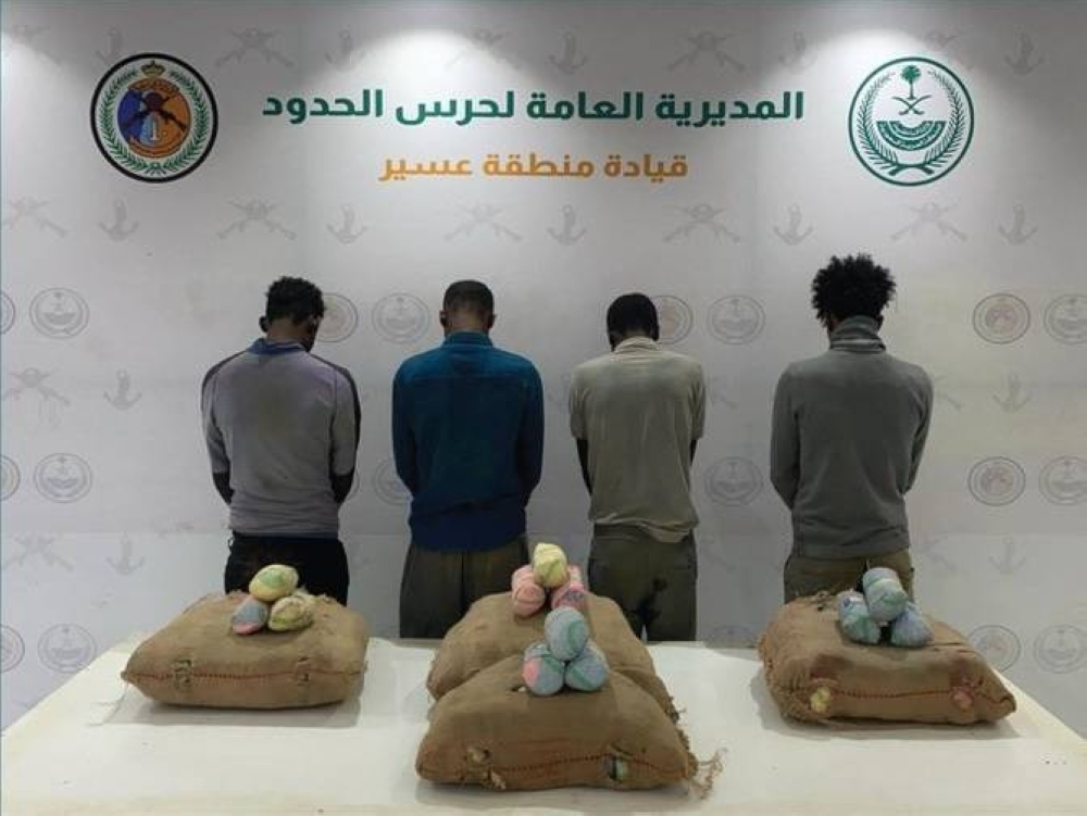 عسير: القبض على 4 مخالفين لتهريبهم 72 كيلوغراماً من القات