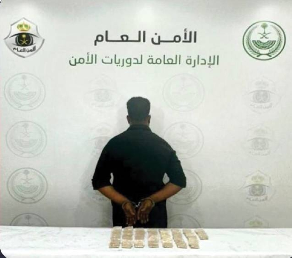 دوريات الأمن بالمنطقة الشرقية تقبض على مقيم لترويجه الهيروين المخدر