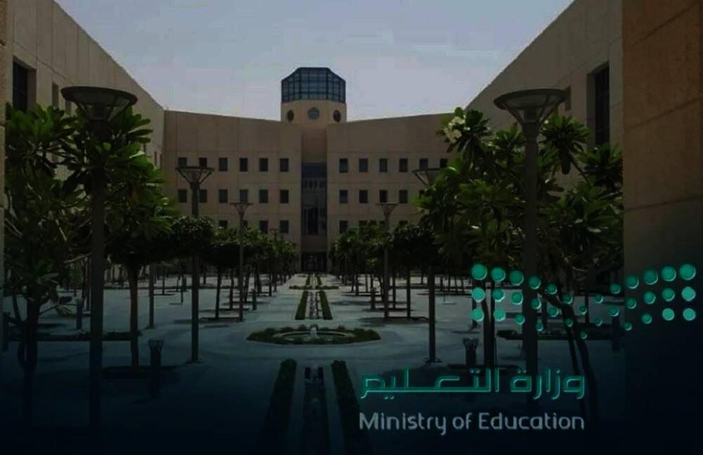 «التعليم» تحدد شروط القبول لخريجي الثانوية في «المنصة»