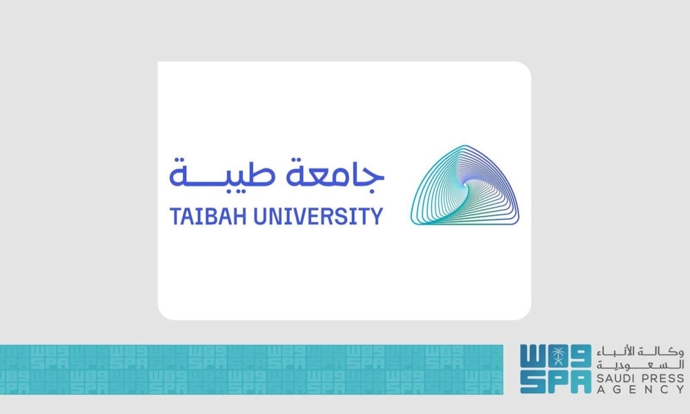 فتح القبول في السنة التأهيلية للصم وضعاف السمع بجامعة طيبة