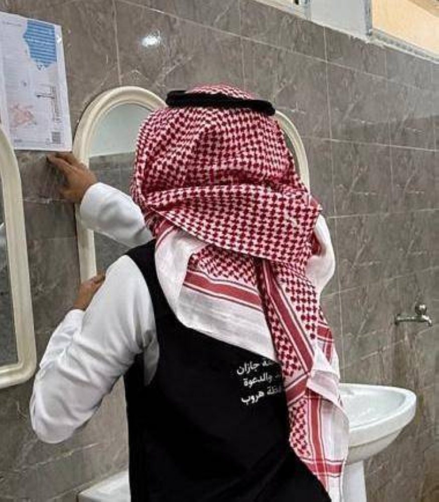 «إسلامية جازان» تشارك في ترشيد المياه