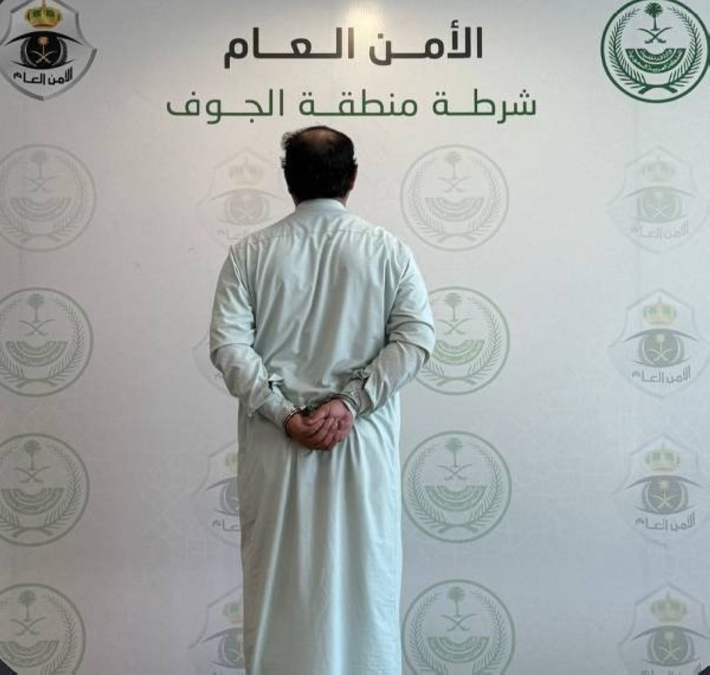 شرطة الجوف تقبض على شخص اعتدى على آخر في محل تجاري