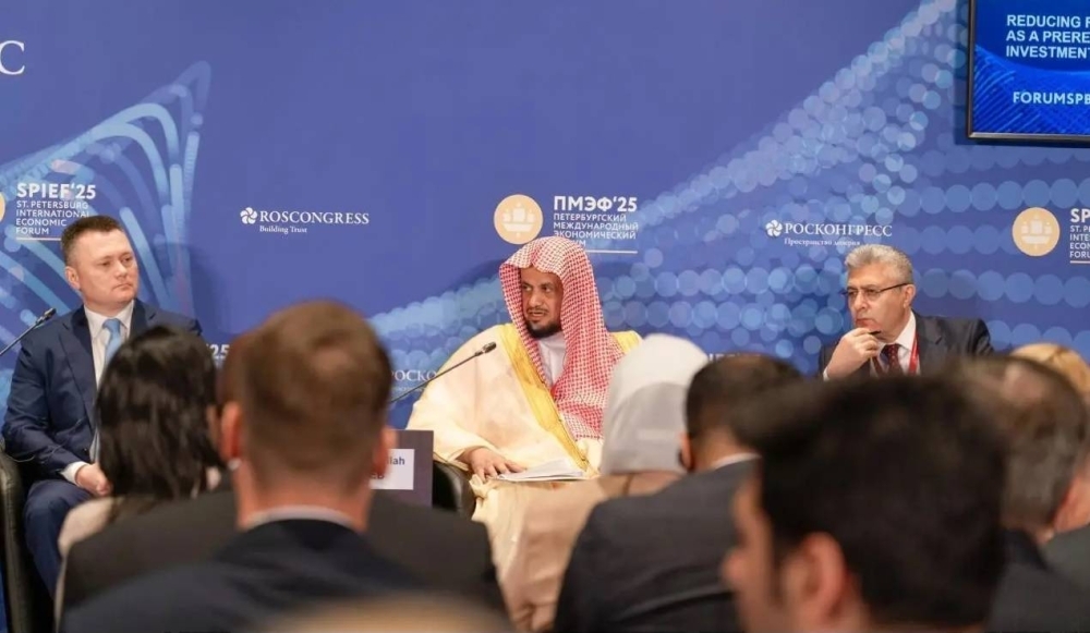 النائب العام يستعرض جهود المملكة في تعزيز البيئة الاستثمارية