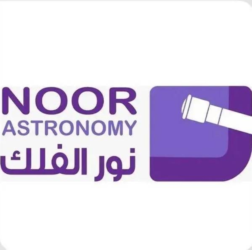 غداً.. بداية فصل الصيف فلكياً وانعدام الظل في عدد من مناطق المملكة