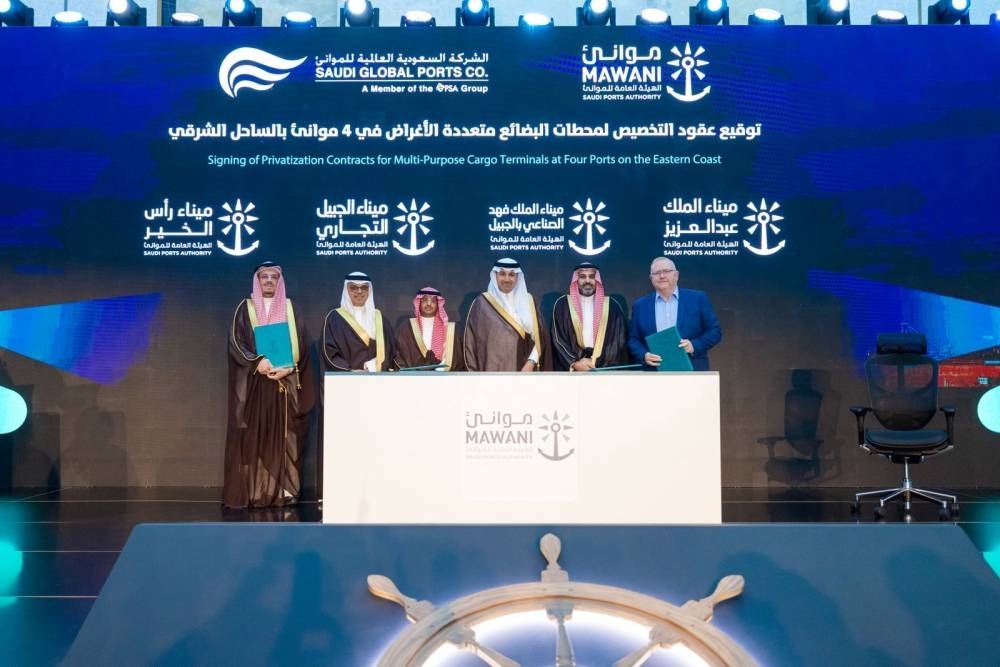 بحضور الجاسر.. «موانئ» توقع عقود التخصيص لمحطات البضائع متعددة الأغراض في 8 موانئ سعودية
