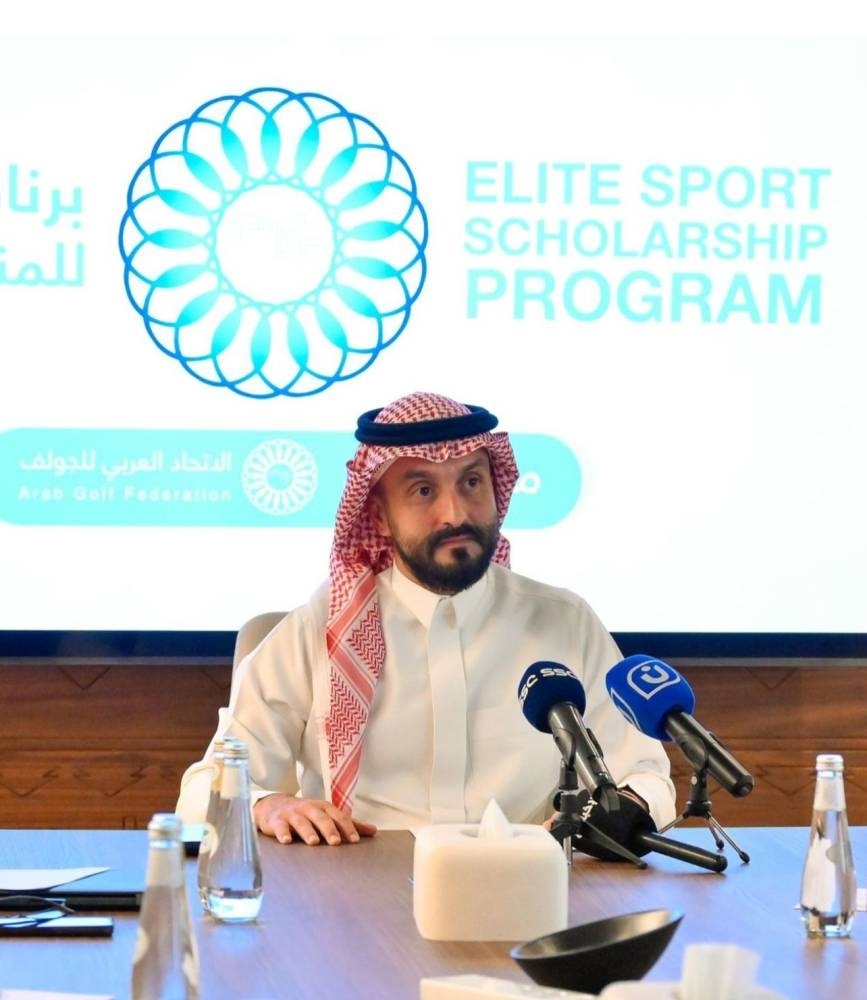 الاتحاد العربي للجولف يطلق مبادرة النخبة للمنح الرياضية ويقيم أول معسكر تدريبي في الرياض