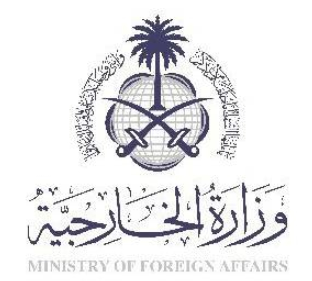 المملكة ترحِّب بإعلان الرئيس
 الأمريكي وقف إطلاق النار