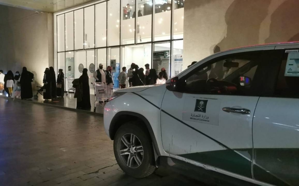 «التجارة» تتتبع 767 سيارة لرصد مراقبيها عبر شرائح إلكترونية