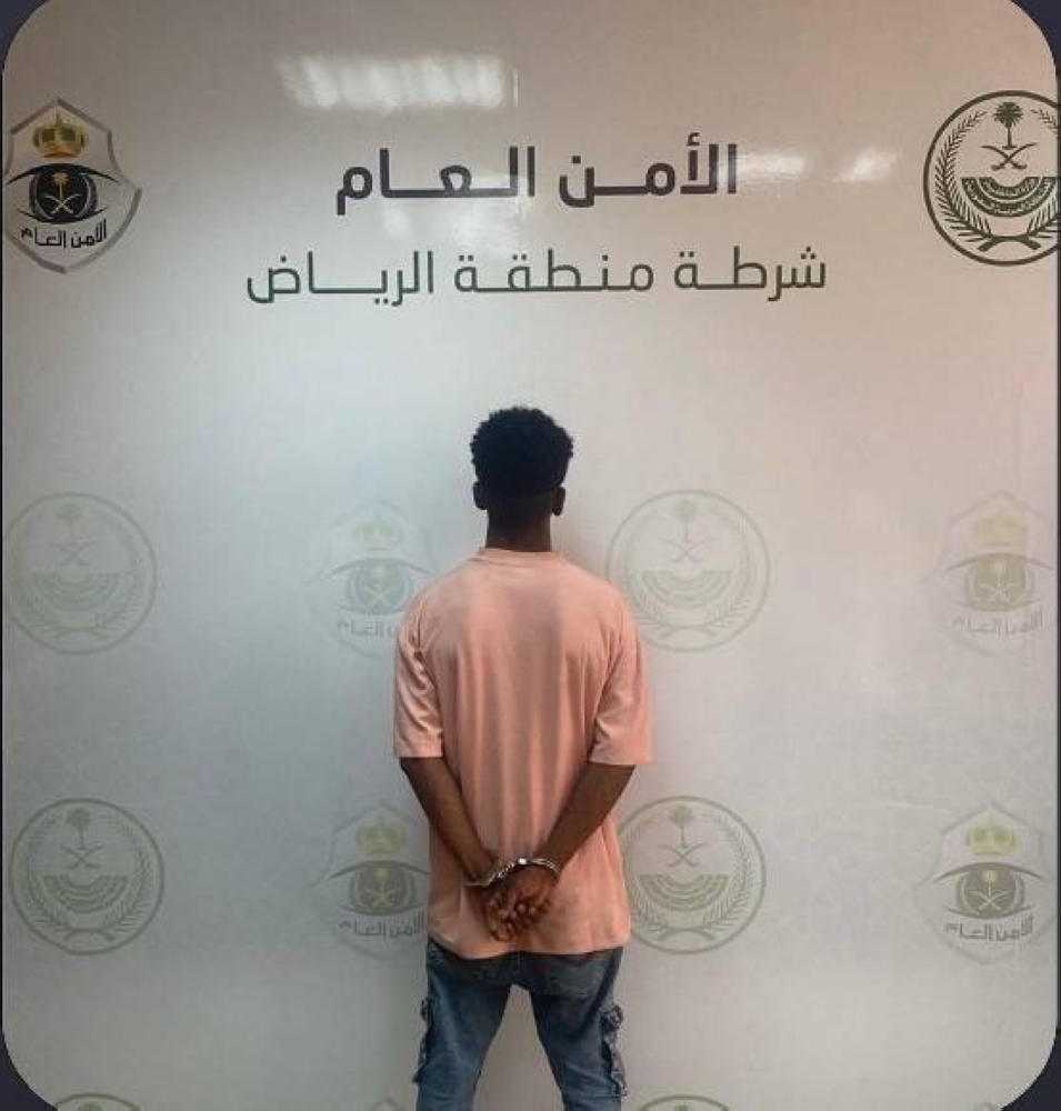 شرطة الرياض تقبض على شخص لمحاولته الاعتداء على آخر أمام مسجد