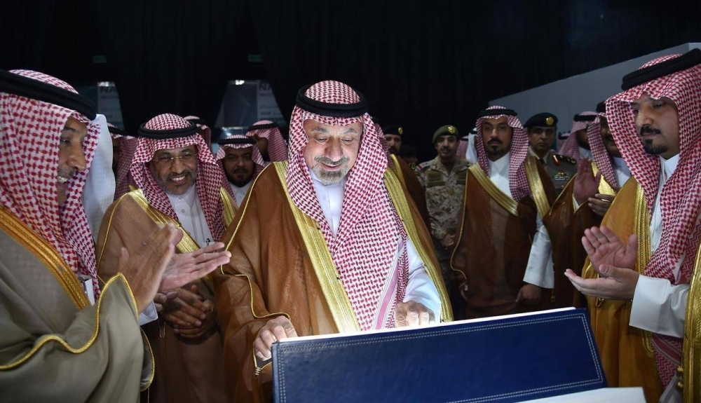 جلوي بن عبد العزيز يدشّن منتدى نجران للاستثمار 2025