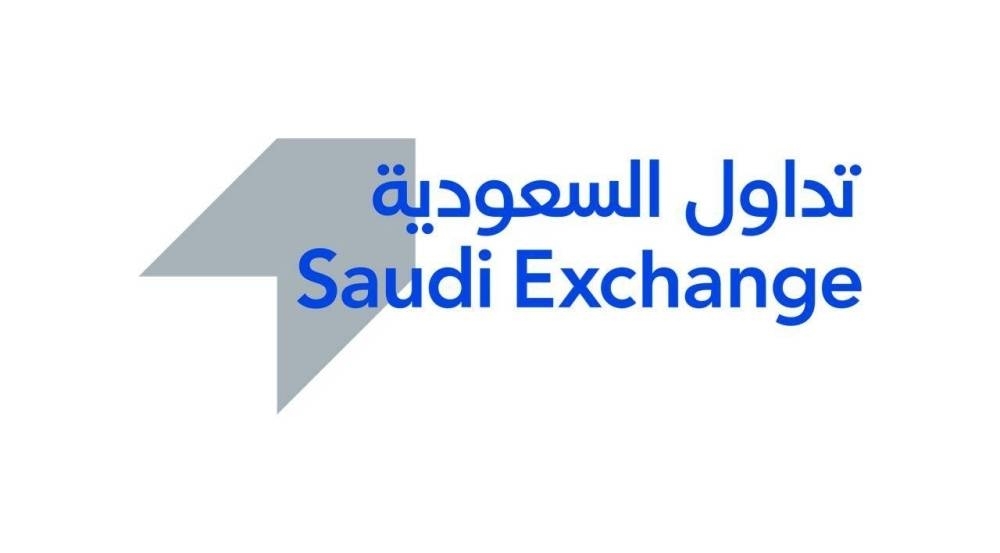«تداول»: تعديل نطاقات وحدات التغير السعري.. وإلغاء الأوامر القائمة