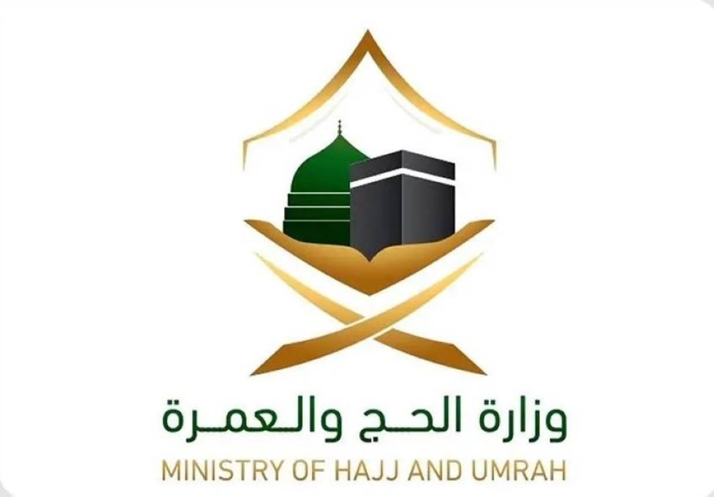 «الحج والعمرة» تواصل تفويج الحجاج الإيرانيين بسلاسة في ضوء التوجيهات الكريمة