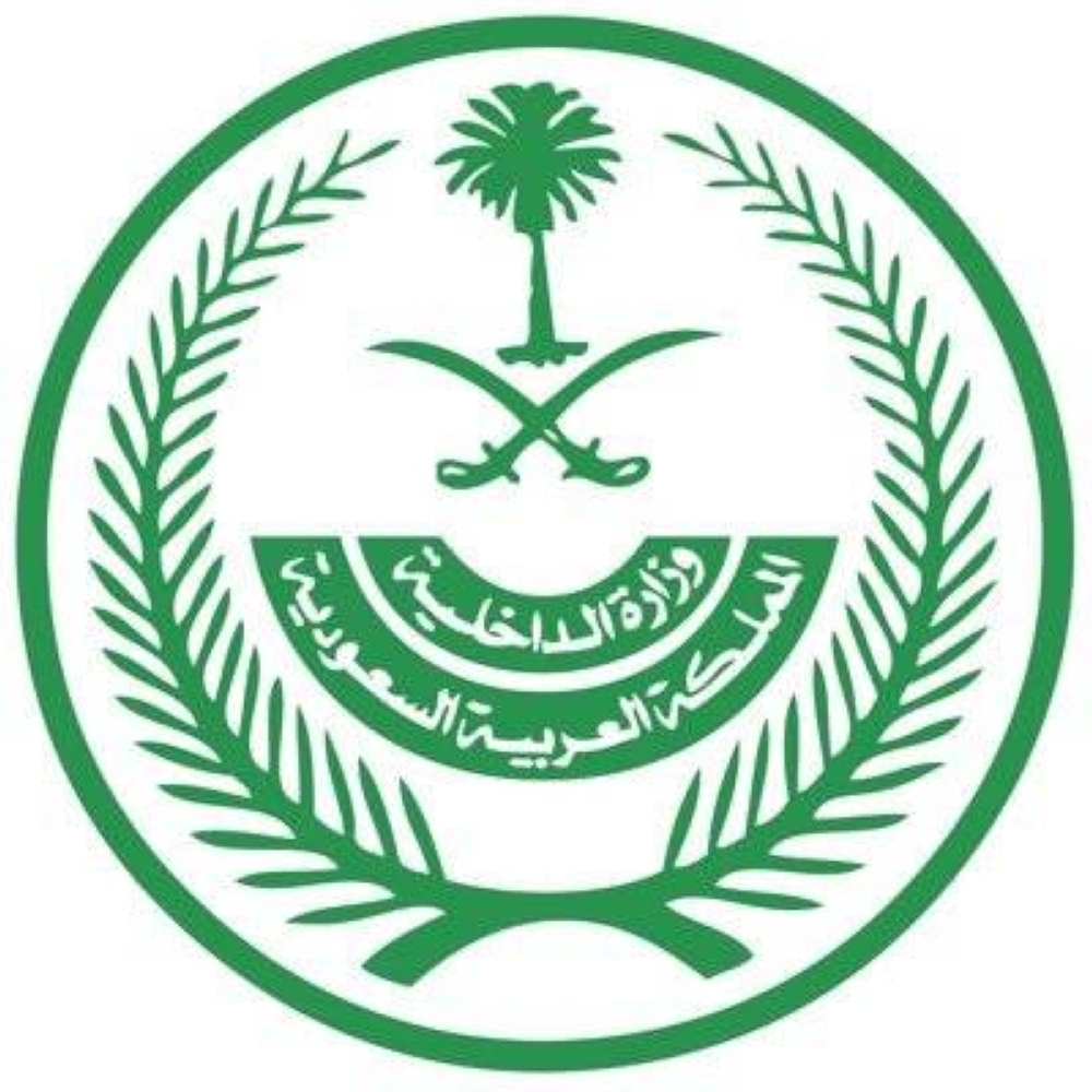 القبض على وافدين اعتديا على امرأة بالرياض
