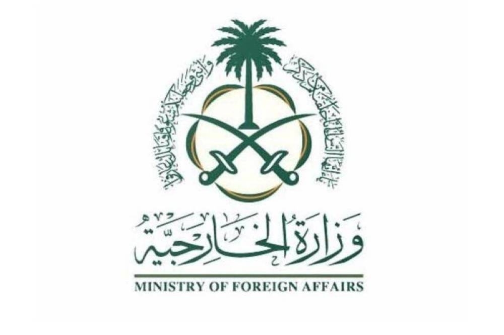 السعودية ترحب بالتوقيع على اتفاق السلام بين رواندا والكونغو الديمقراطية