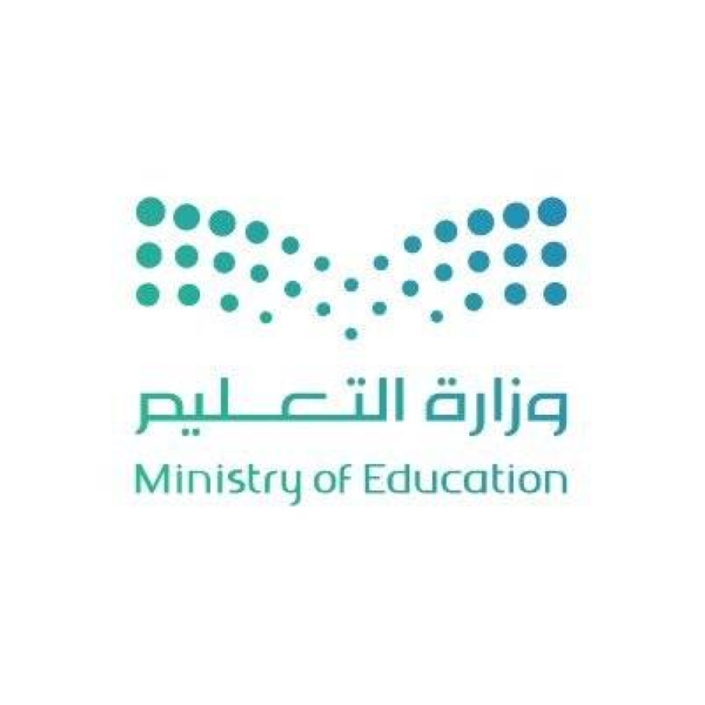 «التعليم» تحدد إجراءات تمديد ابتعاث شاغلي الوظائف التعليمية والإدارية