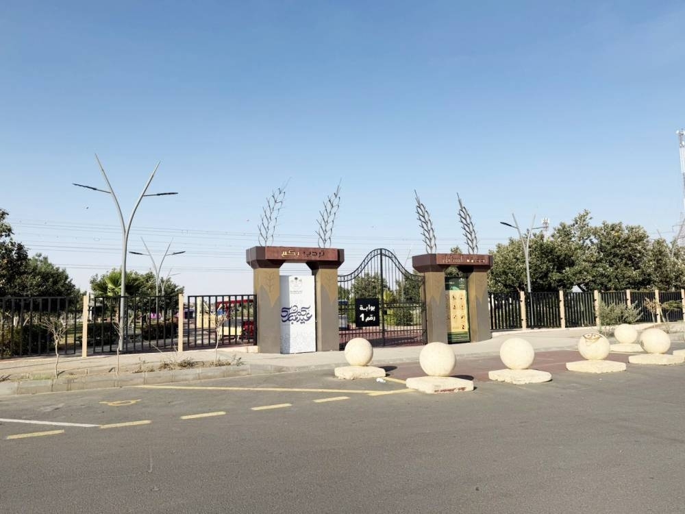 أهالي الحوية يسألون الأمانة:  لماذا أغلقتم حديقة السنابل؟