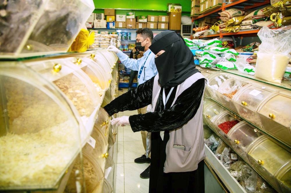 30 ألف ريال غرامة المخالفات البلدية  في الهيئة الملكية للجبيل وينبع