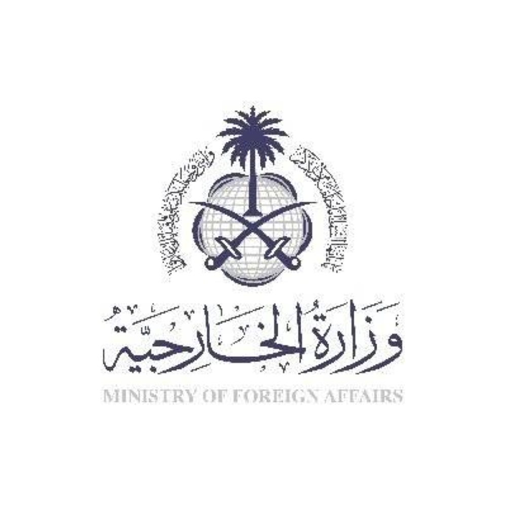 المملكة ترحب باتفاق السلام بين رواندا والكونغو الديمقراطية
