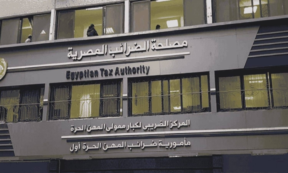مصر تُعدّل «القيمة المضافة» لدعم التحوّل الرقمي وتوسيع القاعدة الضريبية