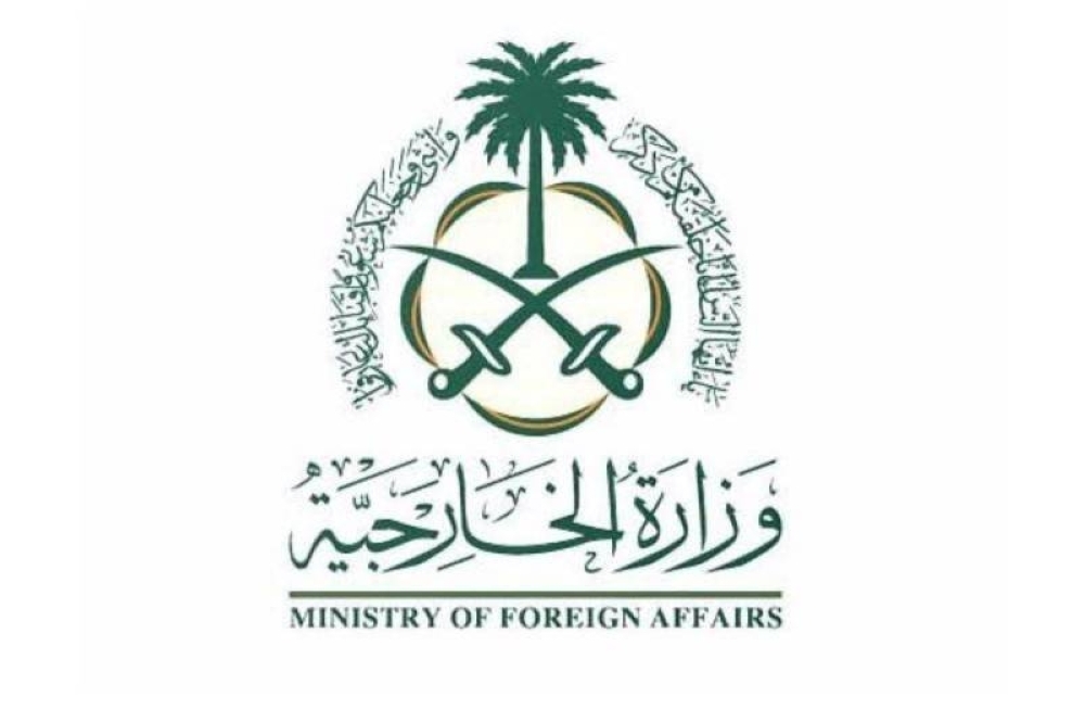 السعودية تُعرب عن تعازيها للسودان في ضحايا انهيار منجم ذهب