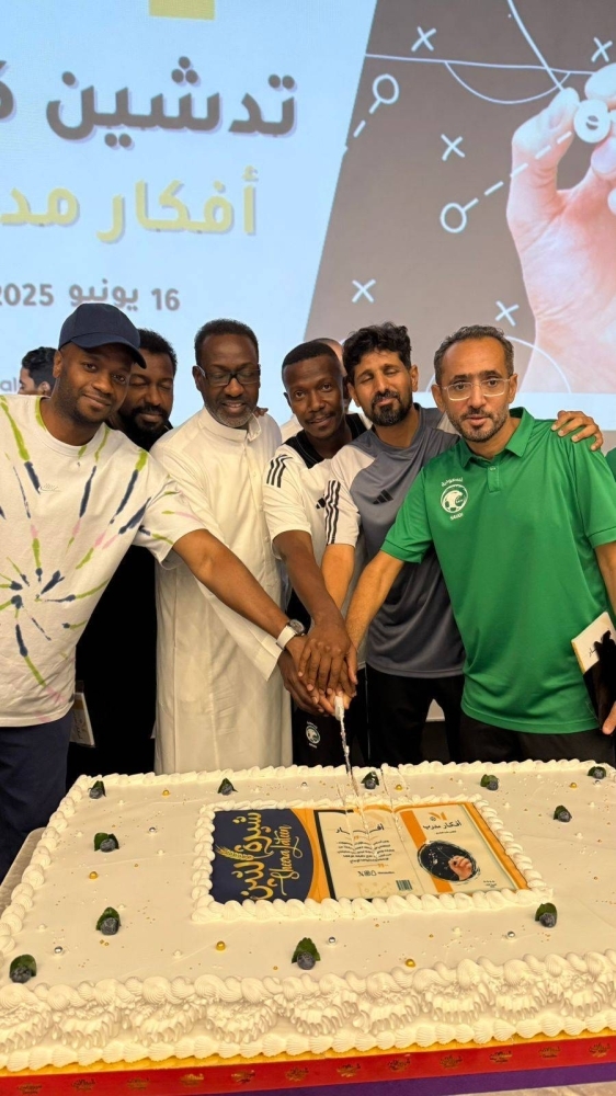 الغامدي يدشن «أفكار مدرب»