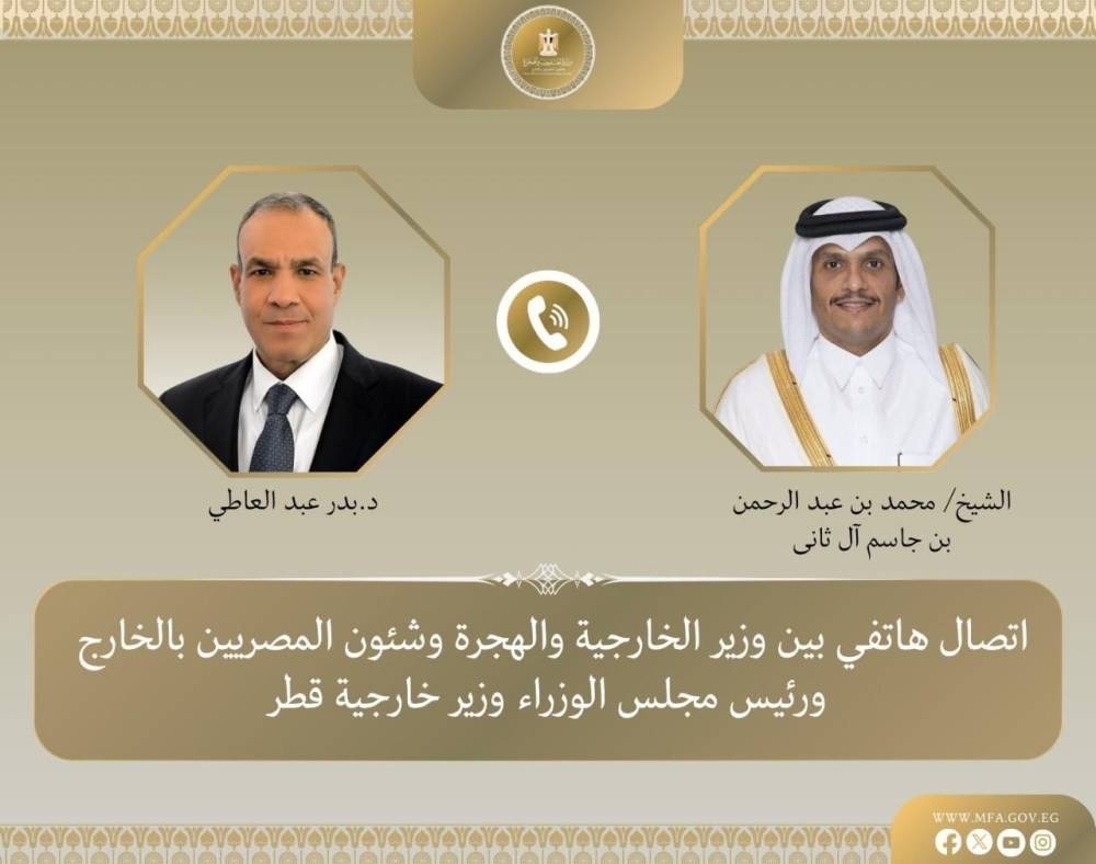مصر وقطر تبحثان ترتيبات استضافة القاهرة لمؤتمر إعادة إعمار غزة