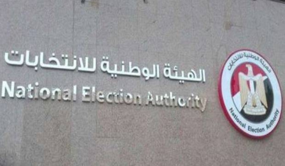 من الترشح إلى النتائج.. تفاصيل انتخابات مجلس الشيوخ المصري