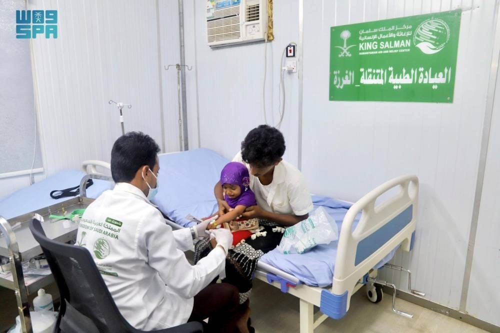 عيادات «سلمان للإغاثة» تقدّم خدماتها لـ 197 مستفيداً في حرض