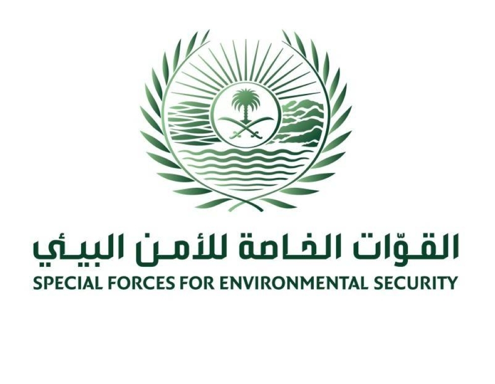 ضبط مواطن مخالف لنظام البيئة لإشعاله النار في أراضي الغطاء النباتي في منطقة عسير