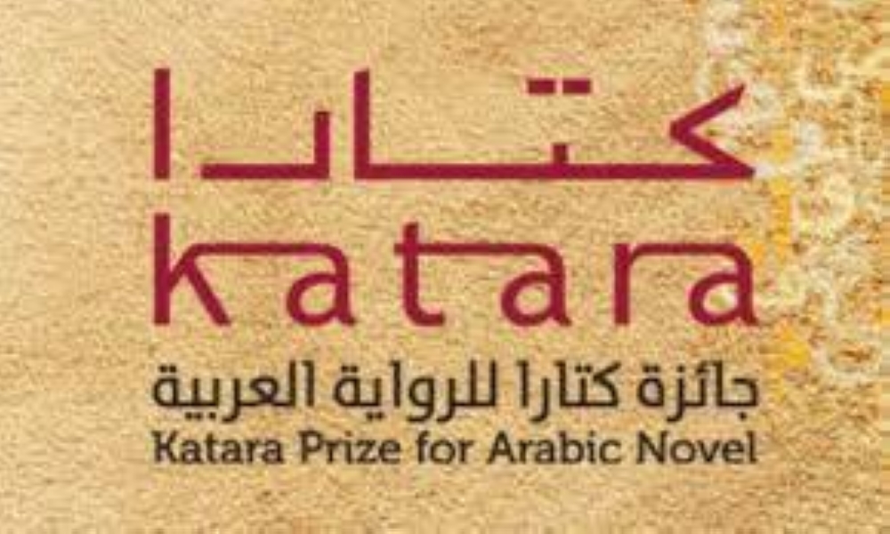 18 رواية من 10 دول عربية على القائمة الطويلة لـ«كتارا»