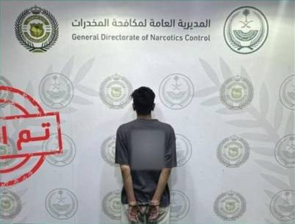 الحدود الشمالية: القبض على شخص لترويجه الحشيش المخدر