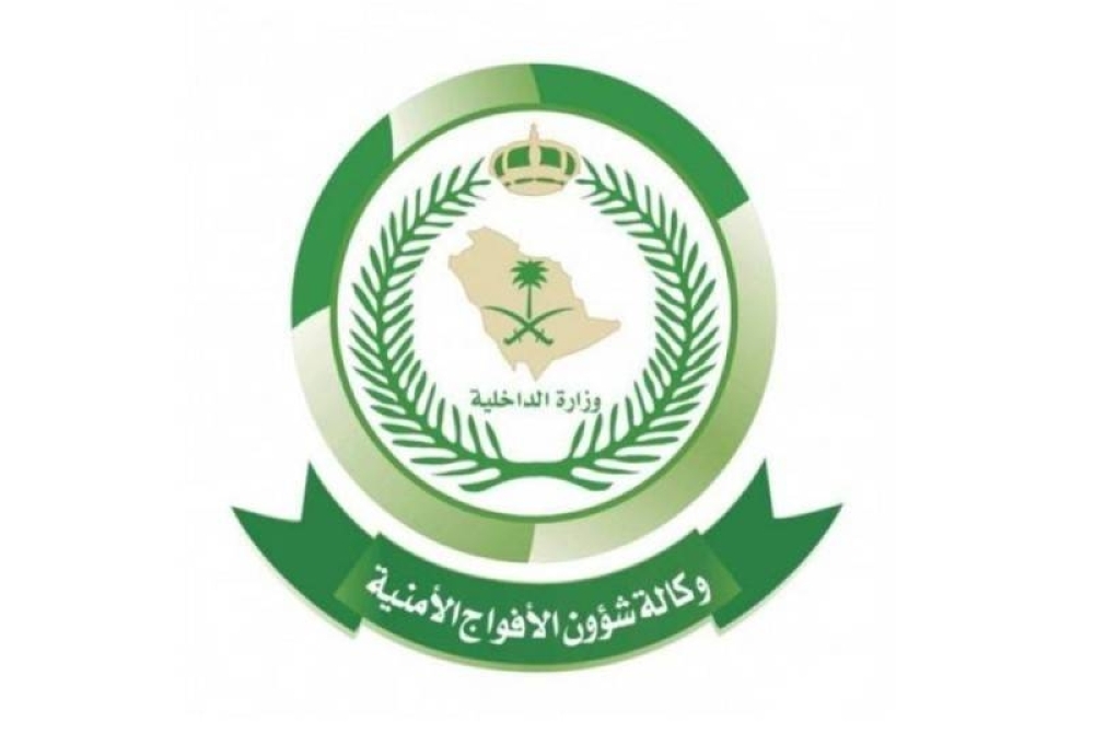 جازان: إحباط تهريب 211,771 قرصاً خاضعاً للتداول الطبي