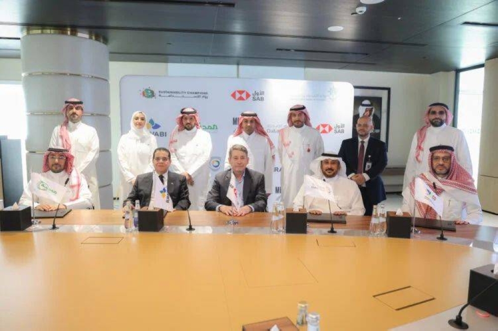 البنك السعودي الأول ينضم كرائد في برنامج رواد الاستدامة التابع لوزارة الاقتصاد والتخطيط