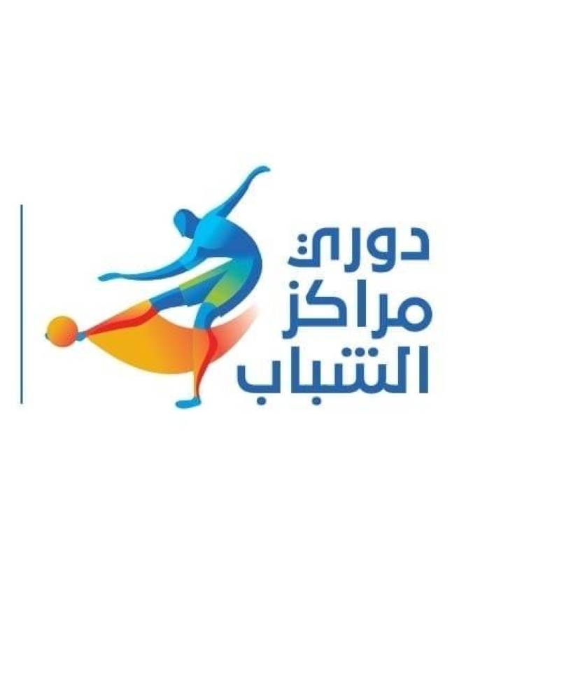 إثر أحداث شغب.. شطب مركزي «شرق حلوان» و«المستقبل بالقطامية»