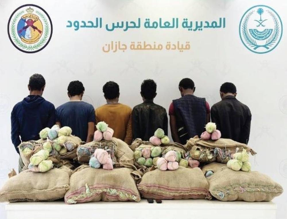 «حرس الحدود» بجازان يقبض على 6 مخالفين لتهريبهم 195 كيلوغراماً من القات