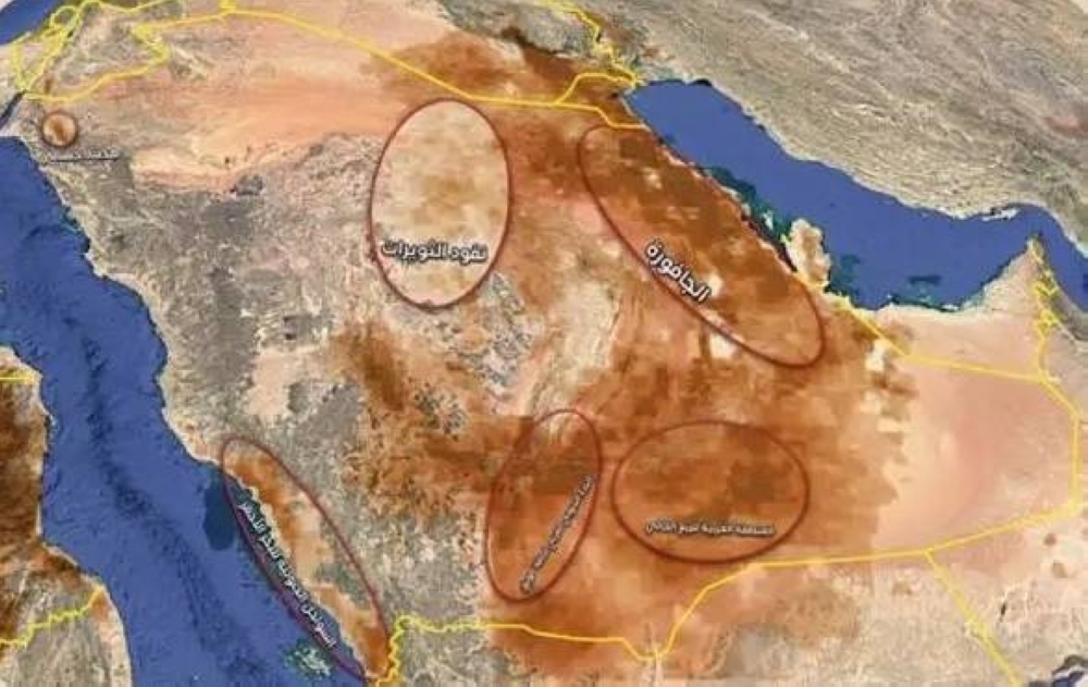6 مناطق ومصادر لتكوُّن الغبار في المملكة.. ما هي؟